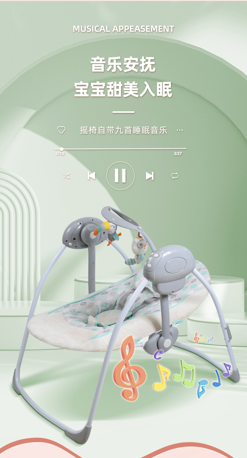 Swing rocking chair, electric vibrating chair, baby comfort rocking chair, crib, electric rocking chair pic 8