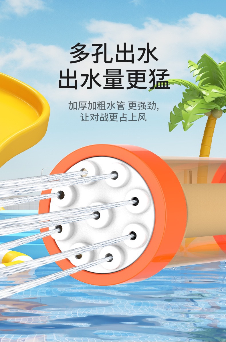 儿童大号抽拉式九孔水枪玩具户外沙滩漂流戏水打水仗喷水枪批发详情5