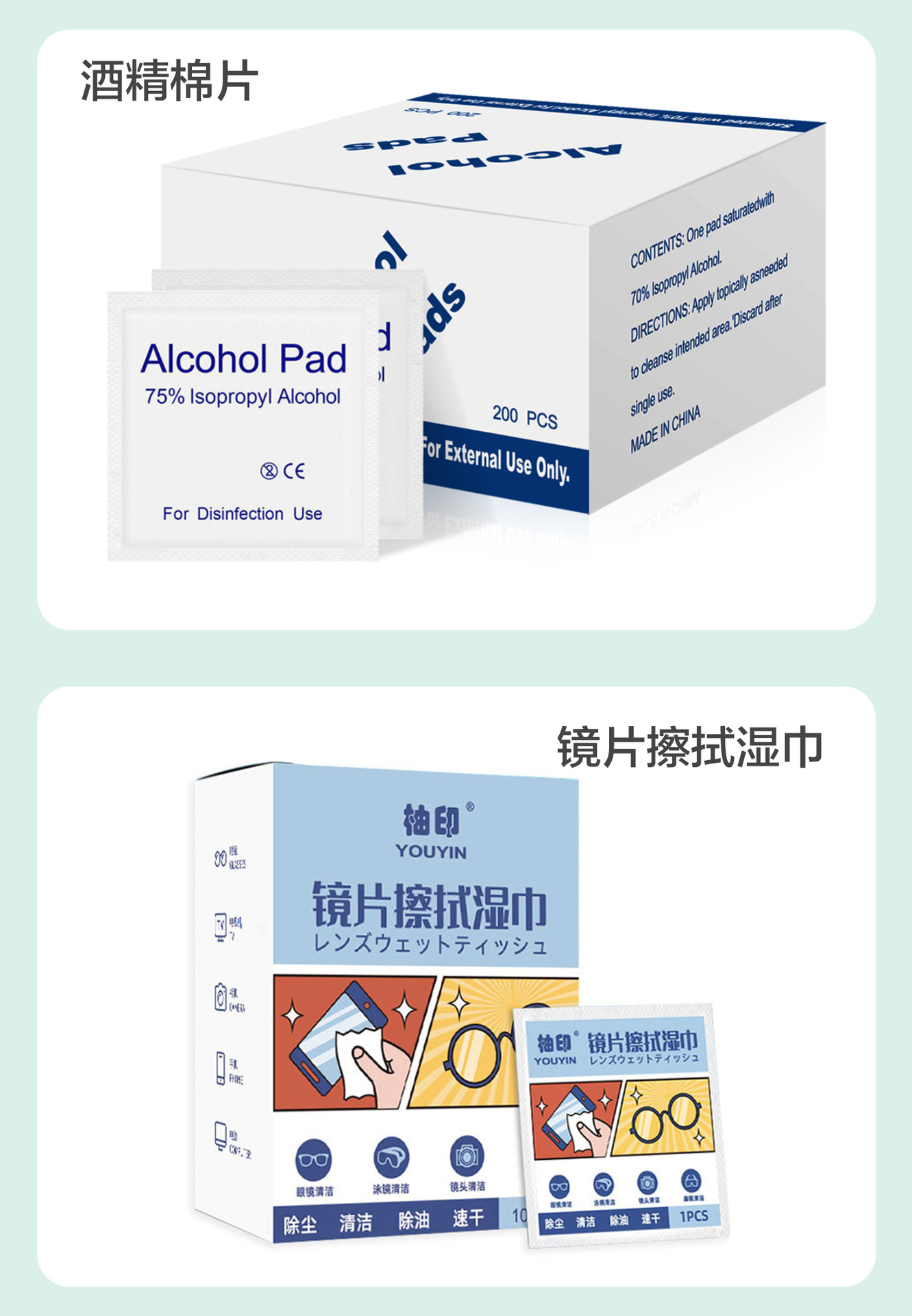 航空湿巾单片独立包装酒店外卖一次性湿纸巾小包LOOG定制厂家批发详情6