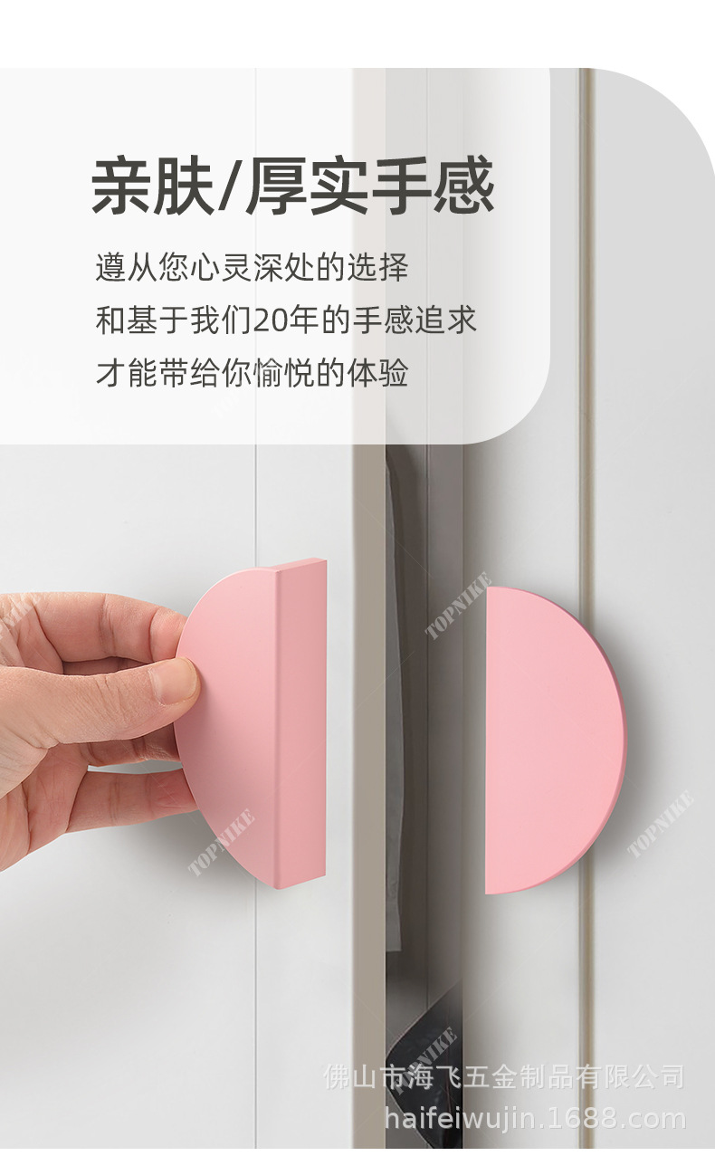 顶耐衣柜门拉手橱柜抽屉把手半圆形北欧法式奶油风儿童房彩色对装详情5