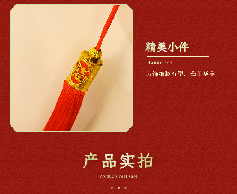 小灯笼挂饰喜庆过年新居装饰用品场景布置乔迁小挂件新婚小灯笼详情5