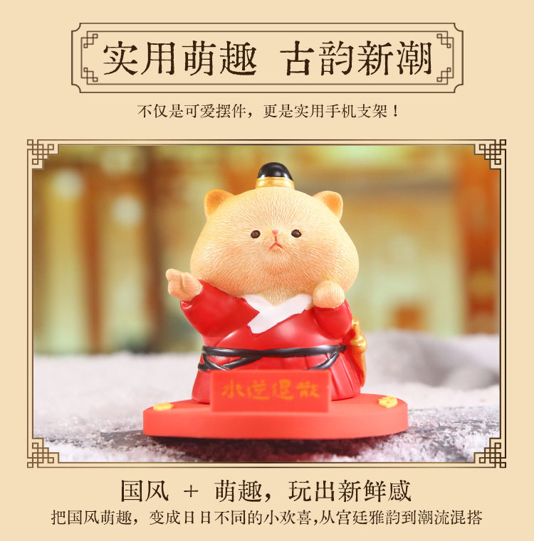 新款喵喵万岁手机支架创意家居桌面摆件卡通可爱树脂工艺品摆件详情8
