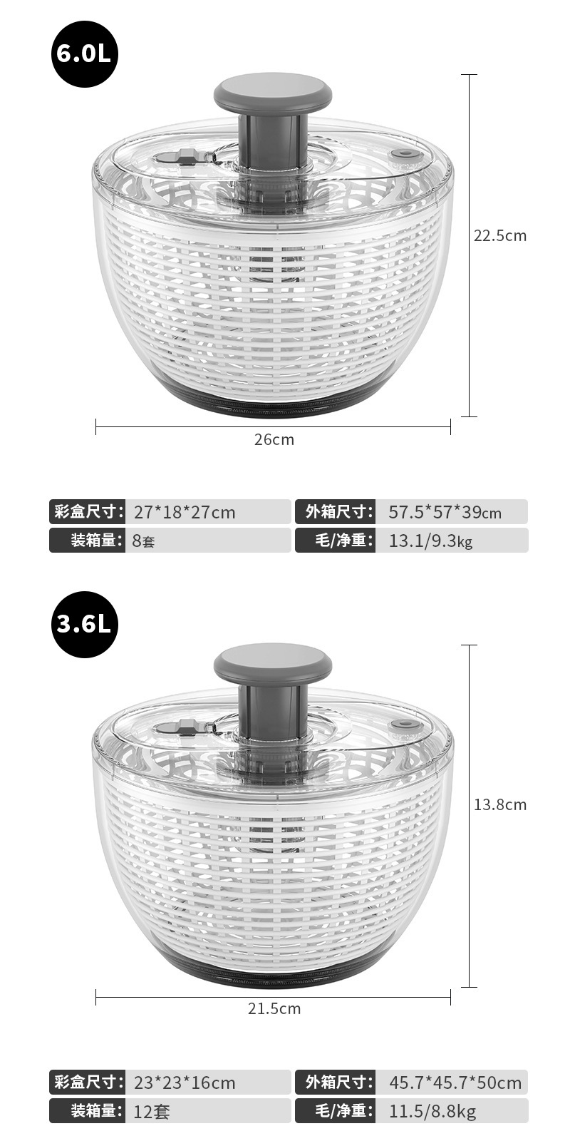 家用多功能按压蔬菜脱水器沙拉健身餐果蔬脱水器厨房沥水篮甩干机详情9