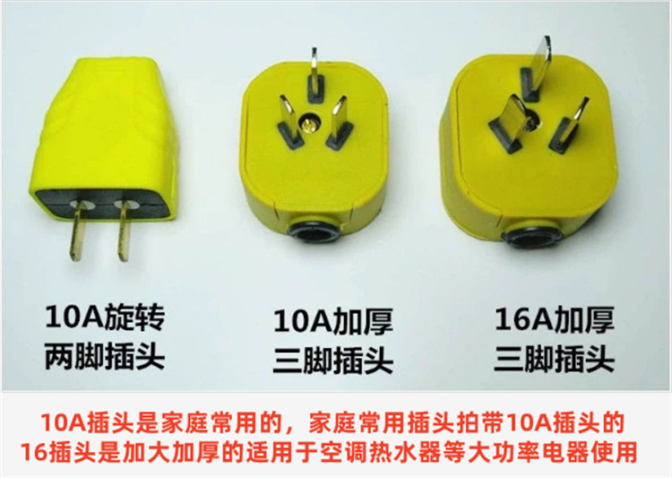 【 Pure Copper 6000W High Power 】10-16A wireless multi-functional power strip socket without wires, pressure-resistant power strip pic 2