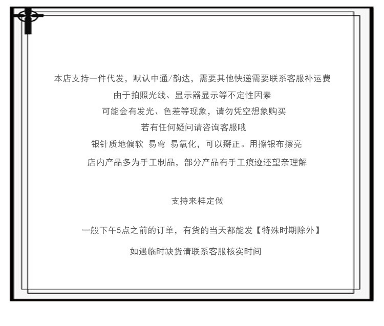 详情页修改
