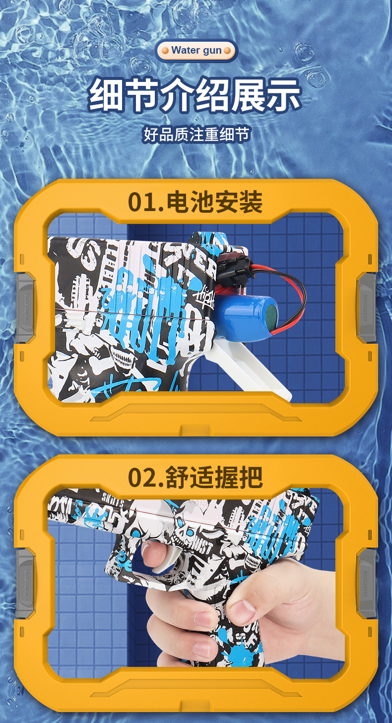 详情_07