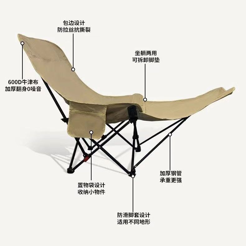 户外月亮椅高靠背躺椅可调节折叠椅便携式休闲露营椅带腿托靠背椅详情6