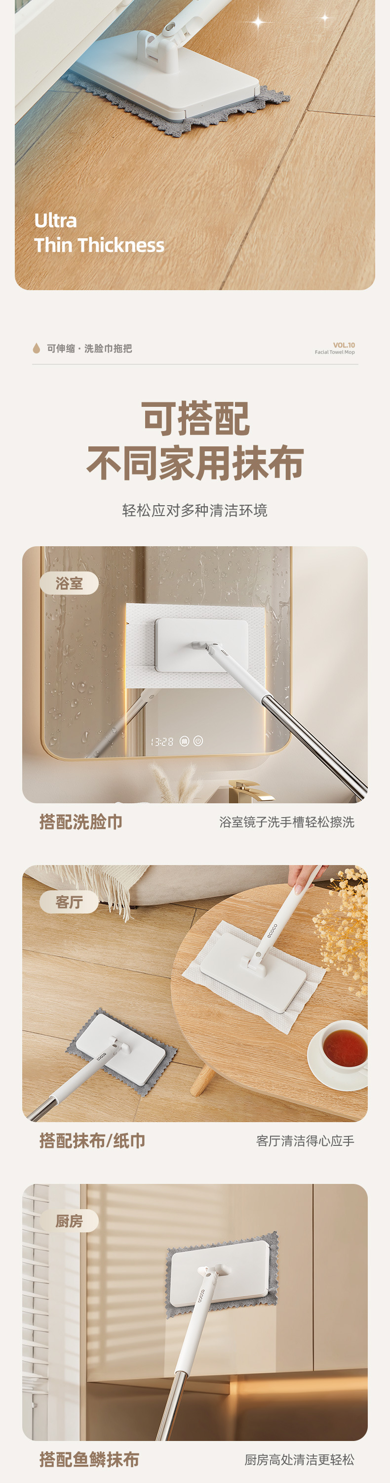 意可可批发洗脸巾拖把免脏手自动夹干湿两用懒人家用擦脸巾小拖把详情8