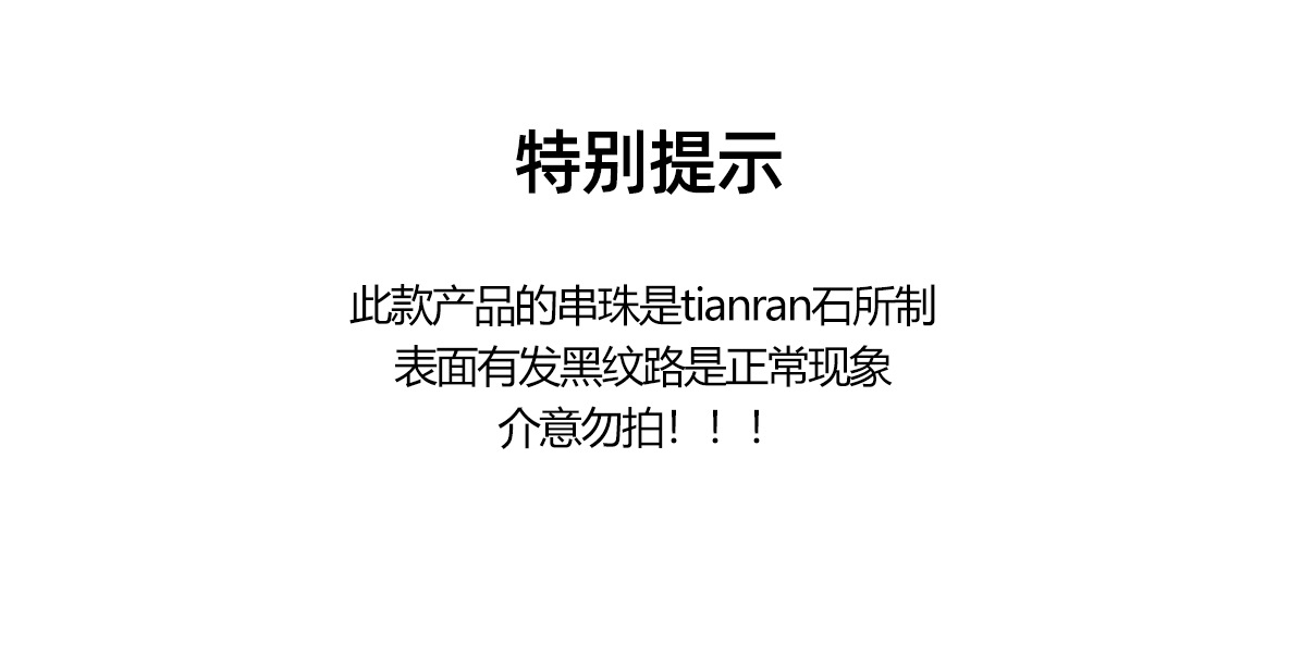 车静媛同款银色包包项链 2024新款轻奢黑绳长款可调节银色毛衣链详情5