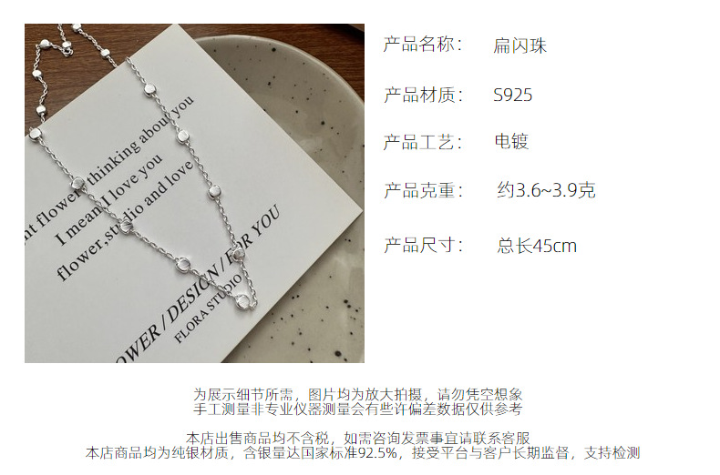 S925纯银意大利进口闪光时尚包珠项链韩式时尚感简约锁骨链批发详情3