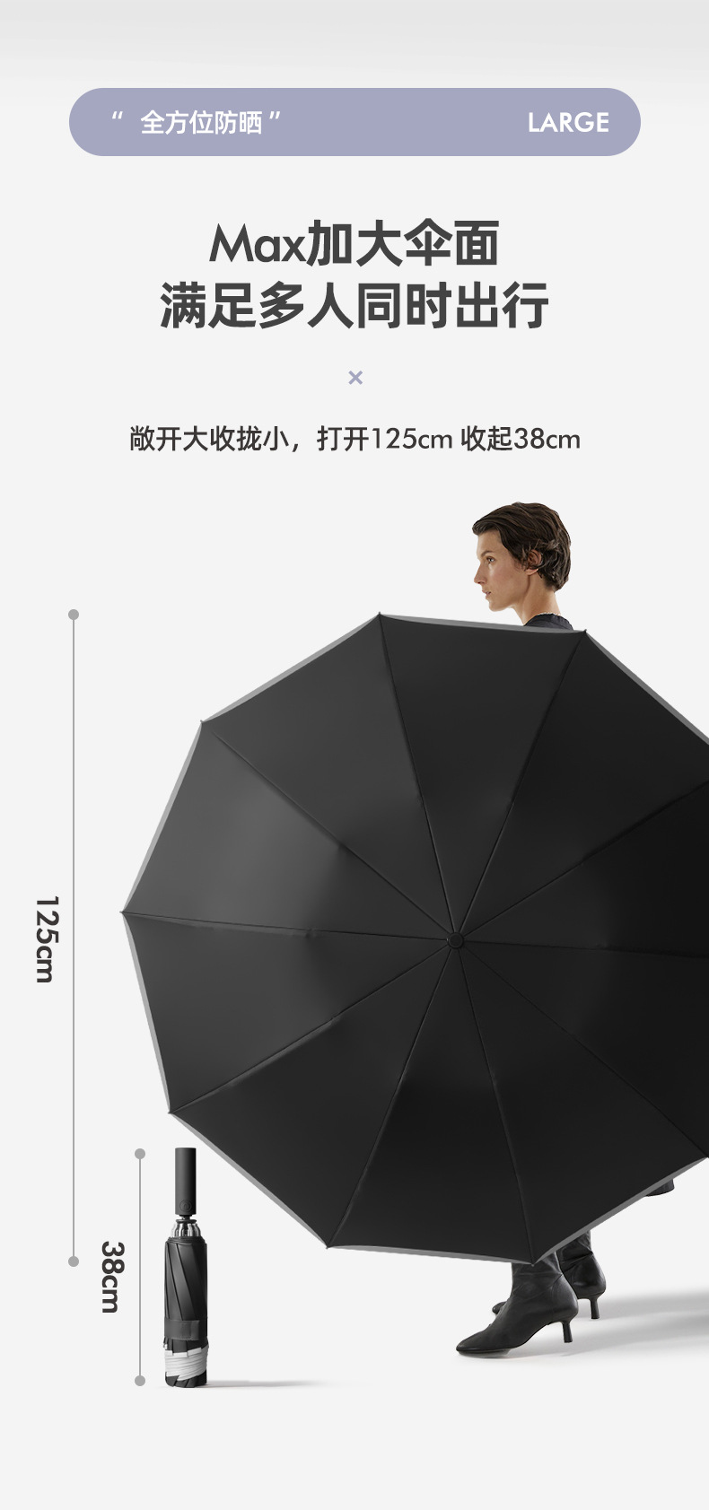 新款10骨大自动防风雨伞配色手柄三折男士商务伞雨伞定logo刻字详情18