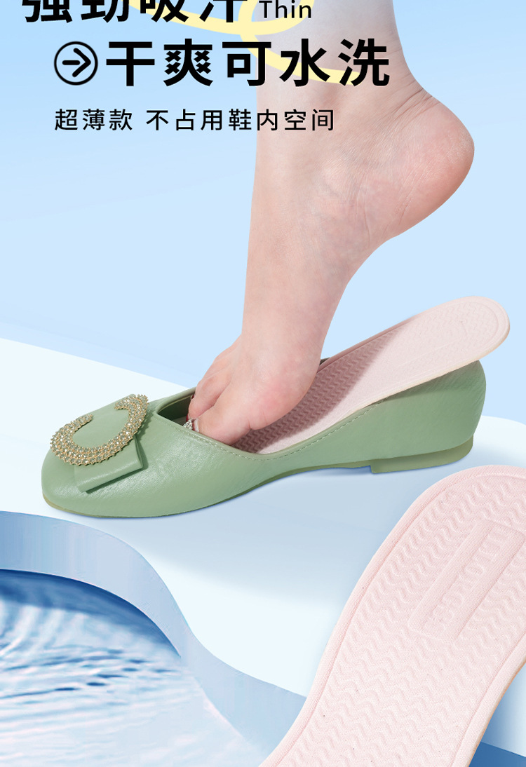 Summer ultra-thin latex insoles for both men and women, light, anti-slip, sweat-absorbing and breathable insoles, height-increasing pads wholesale discount. Comfortable and breathable inner pads pic 11