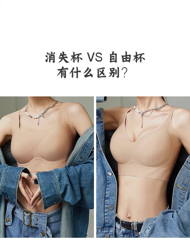 皇帝的新装！夏季无痕薄款粉底液内衣女无钢圈透气舒适大码文胸罩详情16