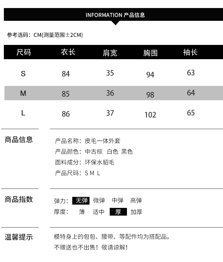 中古貂豪门阔太新款女冬季皮毛一体加厚仿水貂毛绒貂皮大衣详情9