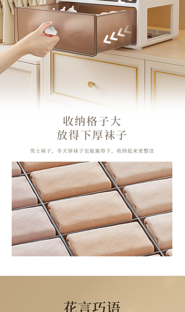 内衣内裤收纳盒放袜子神器装贴身衣物专用收纳箱文胸三合一收纳盒详情6