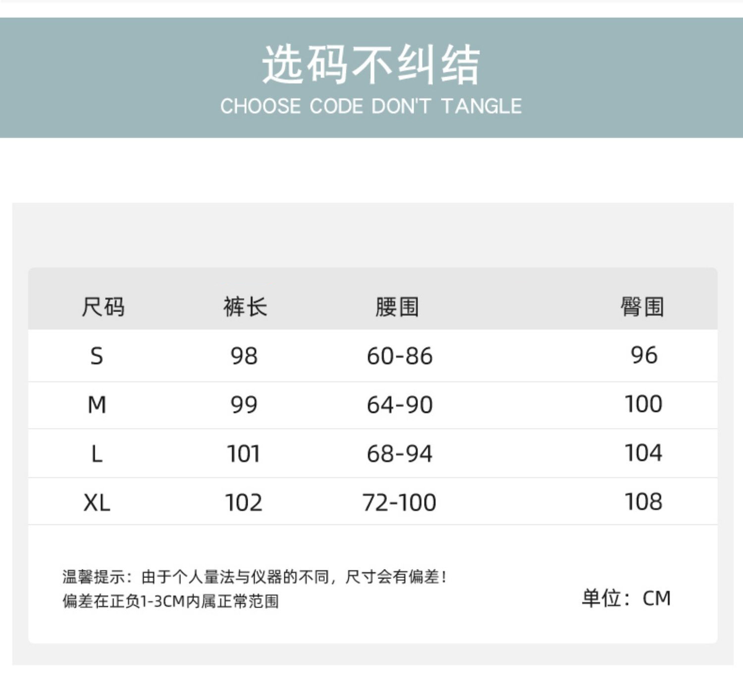 冰丝阔腿裤女夏季薄款凉凉空调裤高腰垂感直筒宽松休闲防蚊防晒裤详情28