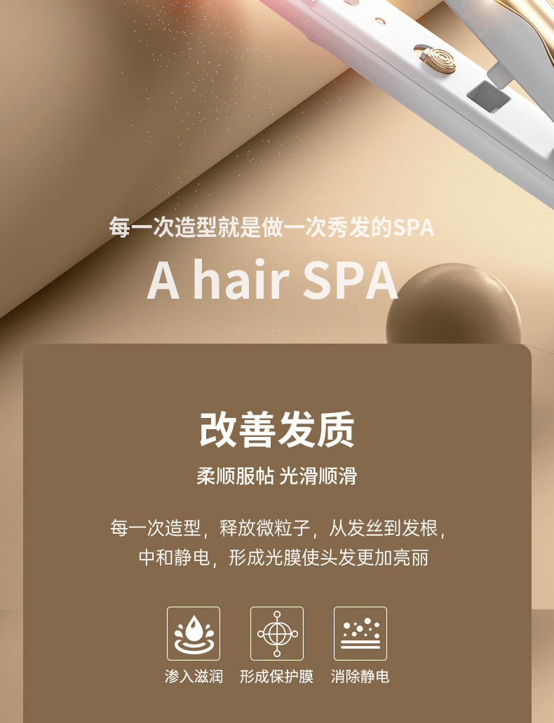 跨境直发器控温直卷两用直夹板家用宿舍小功率不伤发跨境礼品厂家M141详情7