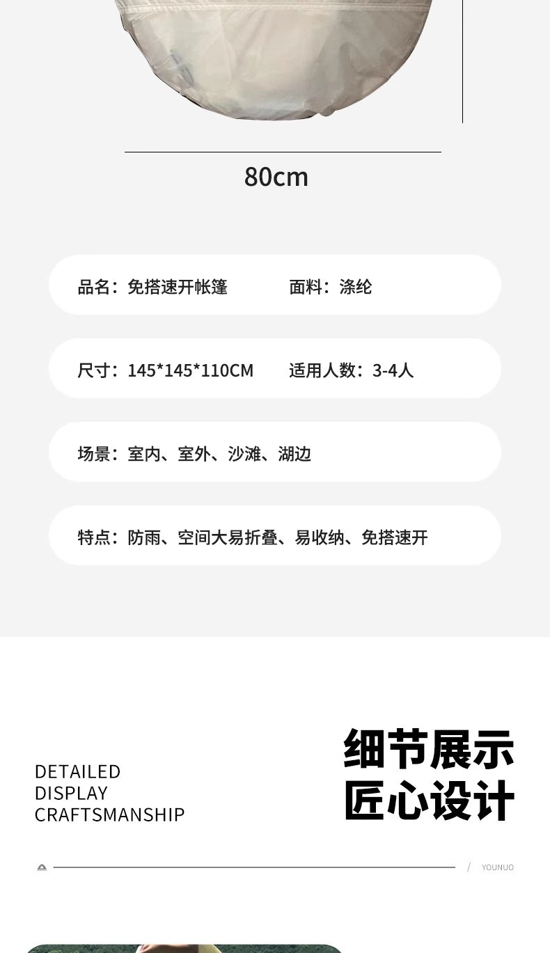 韩国ins户外帐篷便携式折叠一键开合露营帐篷防晒遮阳蓬沙滩帐篷详情11