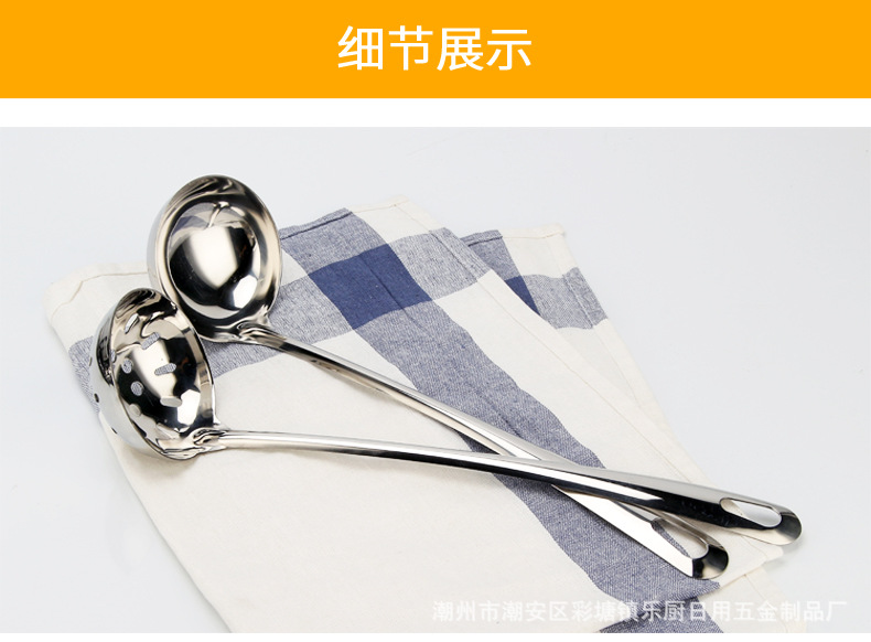 Household and commercial stainless steel hot pot spoons, small hot pot spoons, soup spoons and strainer sets, one spoon per person for serving soup pic 7