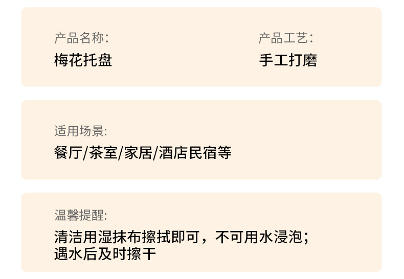新款竹制雕花托盘简约设计家用酒店厨房中式实木托盘中式茶具茶盘详情10