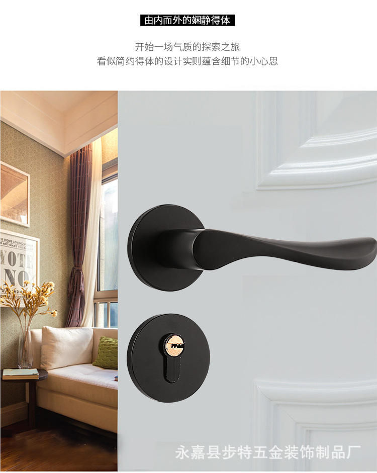 黑色现代门锁室内卧室静音磁吸房门锁分体实木门把手家用锁具批发详情7