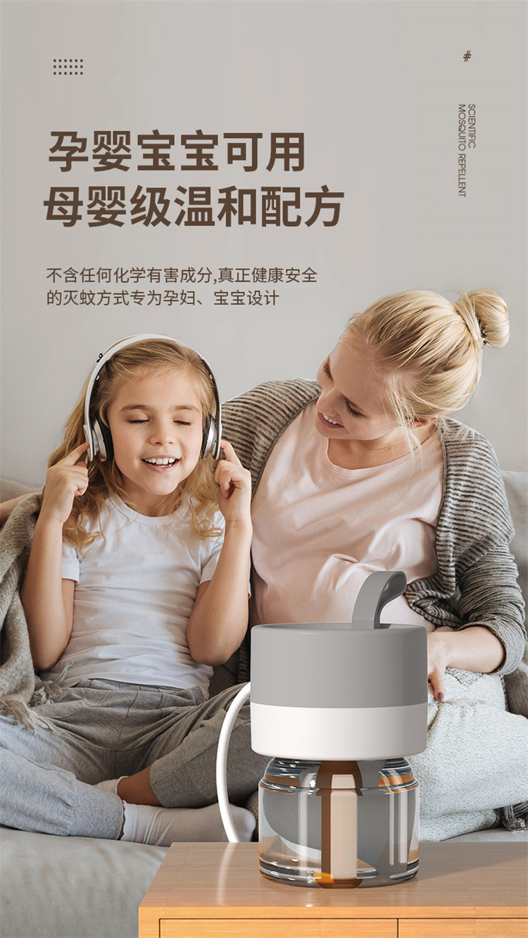 无香味型电热蚊香液补充装母婴儿童户外防蚊驱蚊器家用酒店批发电详情10