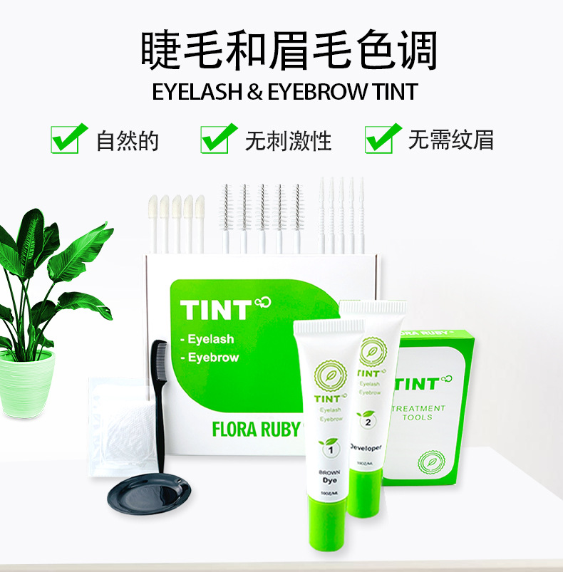 Cross-border Beauty FR Eyelash and Eyebrow Dye Liquid Set Waterproof Quick-Drying Eyebrow Dye Wholesale on Amazon 01 pic 3