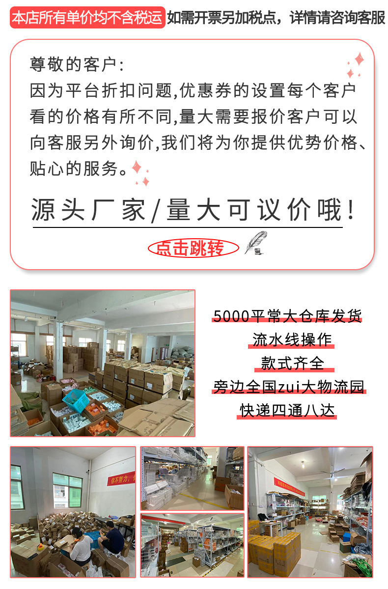 动漫创意手表元神电子表时尚卡通户外多功能手表男女运动学生腕表详情1