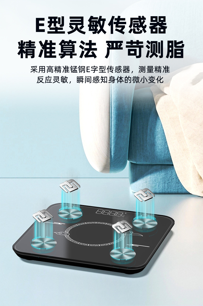 4-electrode precise professional body scale for gyms, rechargeable electronic scale, smart body fat scale, home weighing pic 12