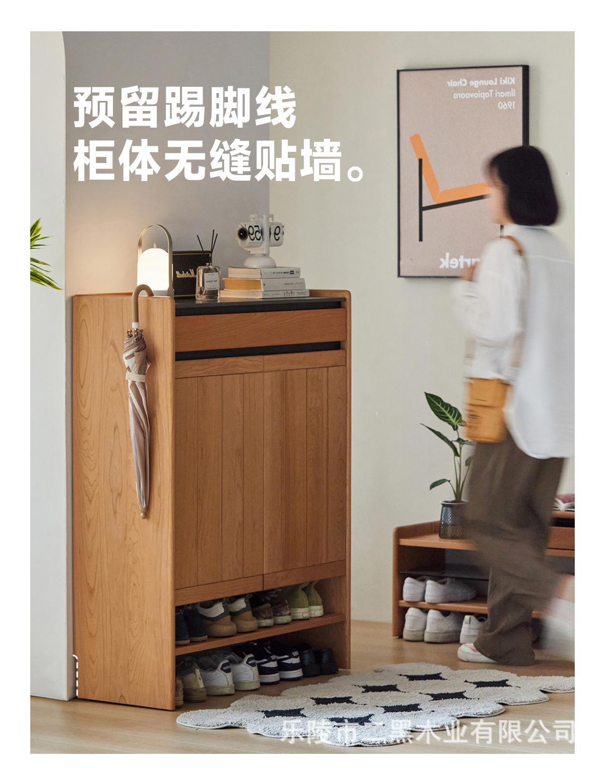 二黑木业实木鞋柜门口超薄置物柜岩板日式樱桃木入户大容量玄关柜详情29