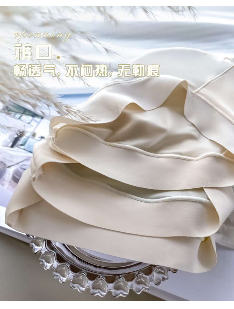 无痕冰丝高腰裸感内裤女士蚕丝抑菌裆清纯日系超薄舒适透气三角裤详情8
