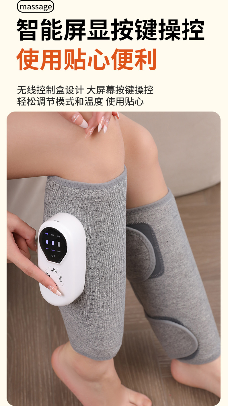 跨境腿部按摩器多功能电动空气波美腿仪恒温热敷气压小腿按摩仪详情15