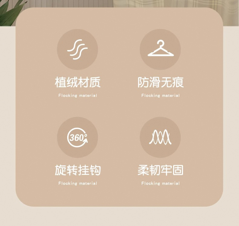 植绒衣架家用整理师专用晾衣架无痕防肩角收纳衣服挂架省空间衣撑详情2