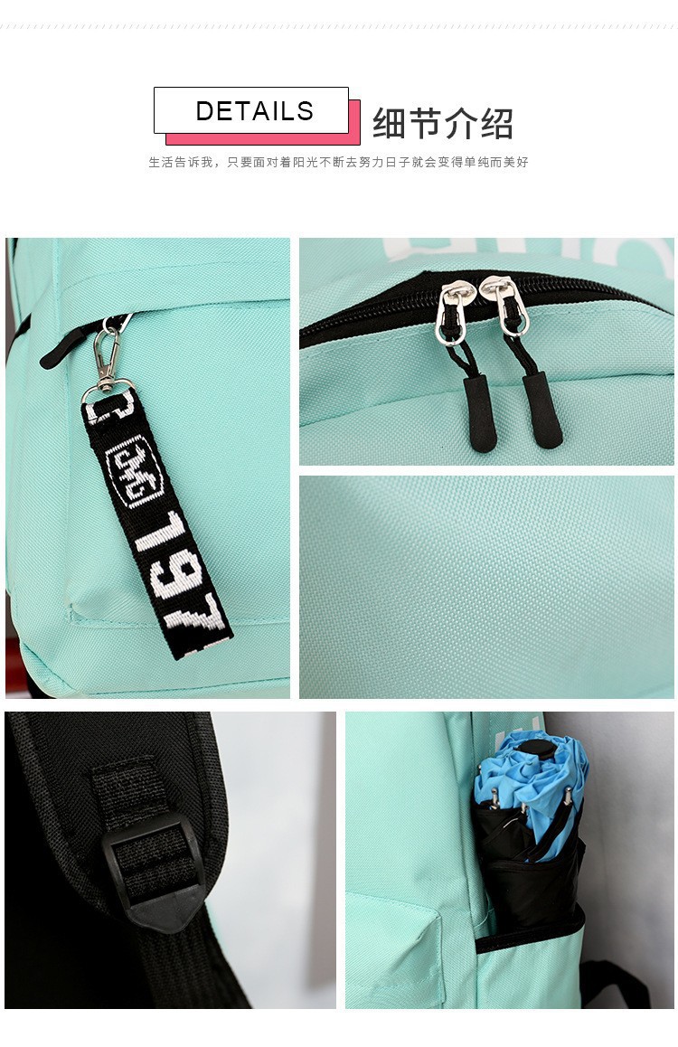 时尚潮流背包双肩包男女初中高中学生包大容量韩版校园牛津布双背详情2