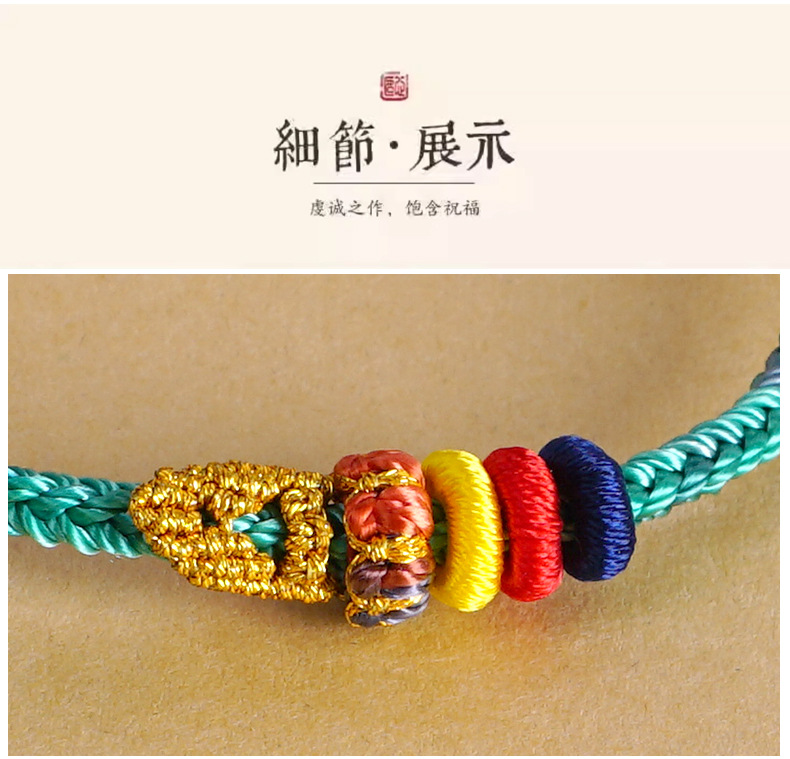 In 2025, the Koi Changshu Seven Wisdoms Landing Wristband was hand-woven as a gift for students to achieve success in the imperial examination pic 7