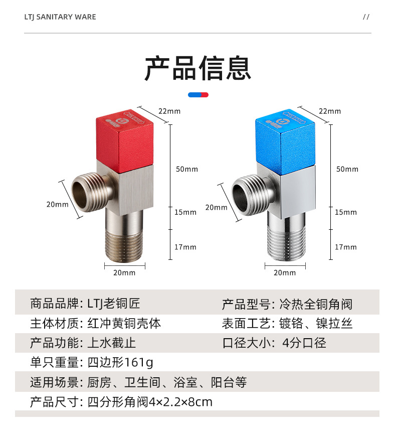 老铜匠角阀纯铜热水器马桶全铜三角阀冷热家用阀门开关角阀大流量详情16
