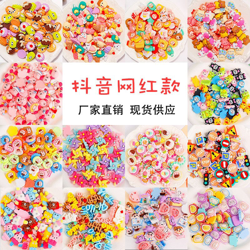 奶油胶DIY饰品手工材料抖音混款半透明可爱卡通创意树脂配件批发详情6