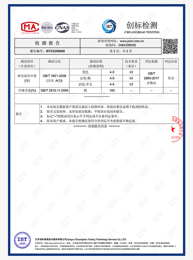 新疆长绒棉新款牛津纺双面磨毛男衬衫经典百搭商务绅士纯棉男衬衣详情28