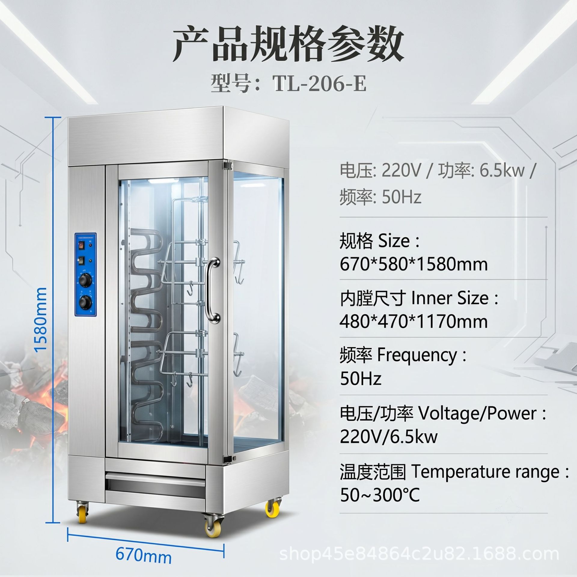 商用立式旋转烤鸡炉电热燃气可选 可视化展示柜 多功能烤禽炉厂家详情7
