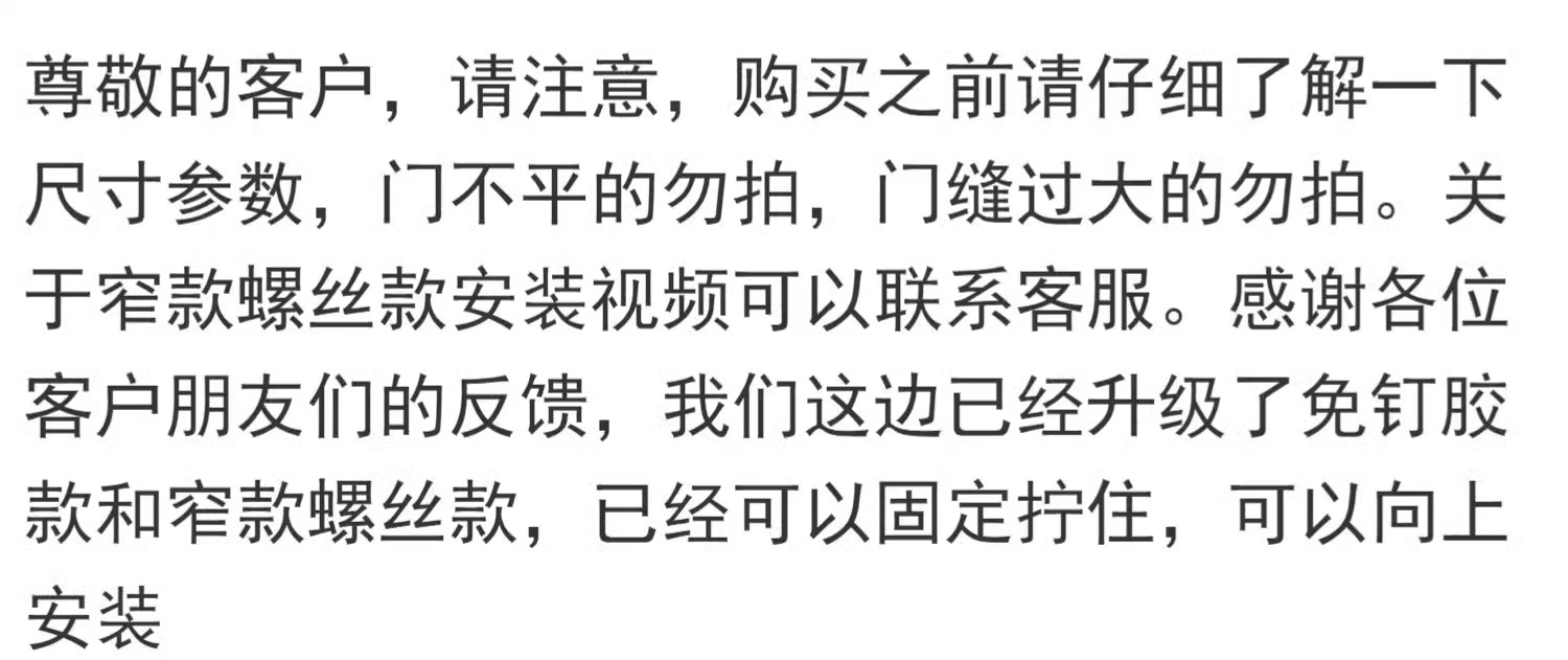 免打孔铝合金插销门扣防盗门锁扣门闩卫生间门栓加厚房门门销详情1