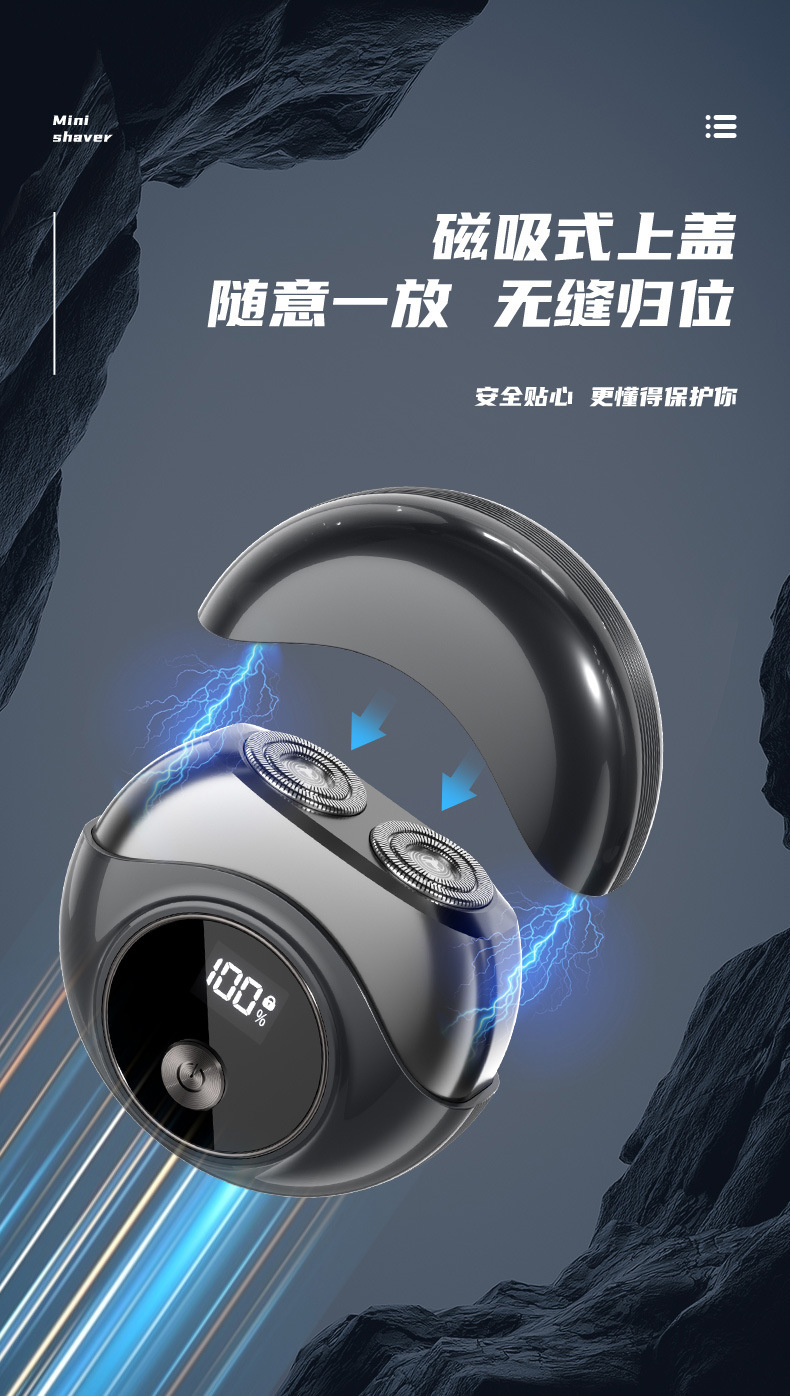 【下游畅销】敏煌迷你剃须刀男士全身水洗旅行便携式电动刮胡刀详情16