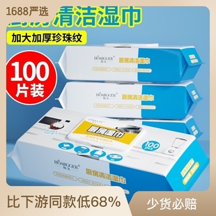 青花椒除螨剂螨虫喷雾剂床上免洗被褥衣物去除螨喷雾剂详情3
