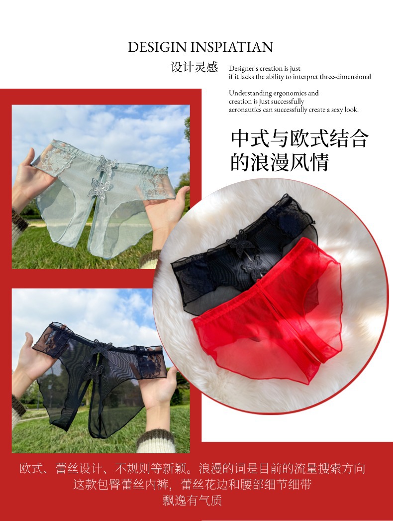 2026 New style lace high-end sexy high-waisted seamless lace underwear for girls, pure and alluring triangle pants for women pic 3