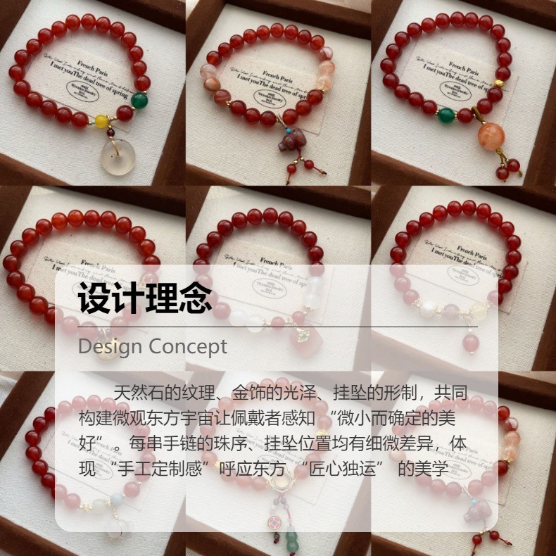 南红玛瑙手串小众设计手链玄学葫芦平安扣国风优雅气质女款手圈详情3