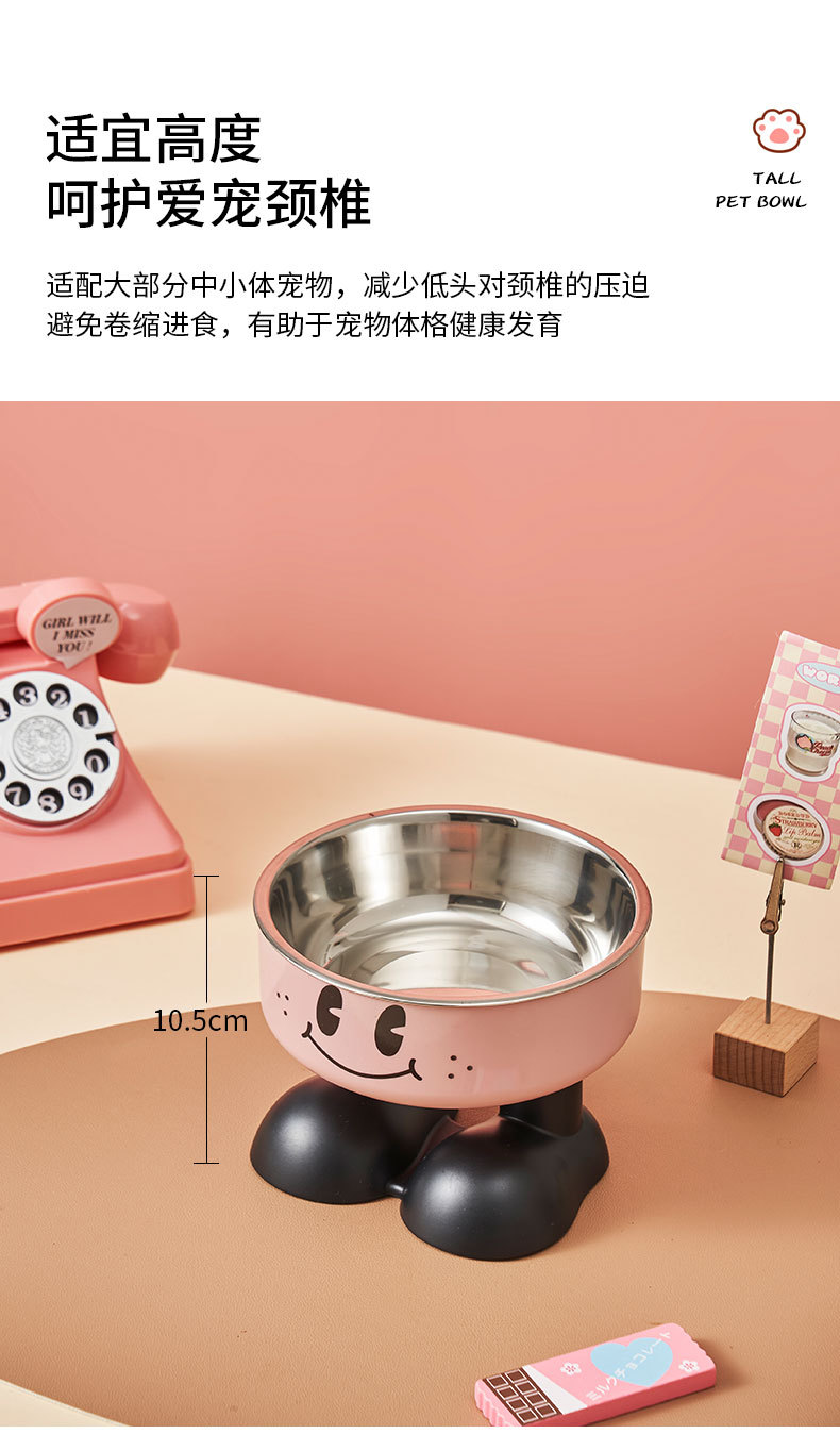 宠物不锈钢碗防滑大容量狗碗猫咪高脚笑脸碗护颈宠物碗防打翻猫碗详情4