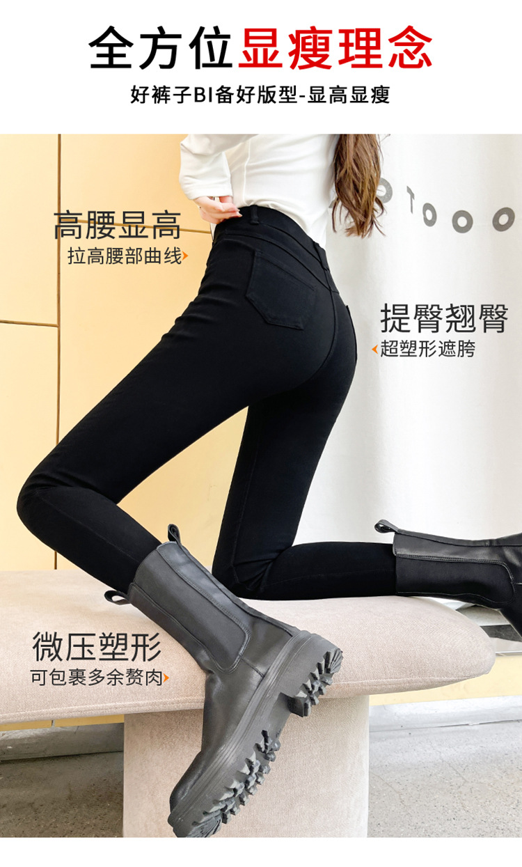 打底裤女外穿春秋款薄款高腰显瘦紧身弹力修身铅笔小脚百搭小黑裤详情6