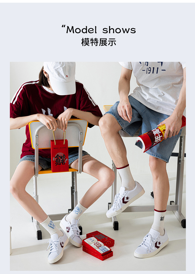 【 National Trend 】 Top scorers Socks for men and women to cheer on Exams, Motivational Gift Box for High School Entrance Examination and College Entrance Examination, top scorers Socks to pass every exam and win every time pic 11