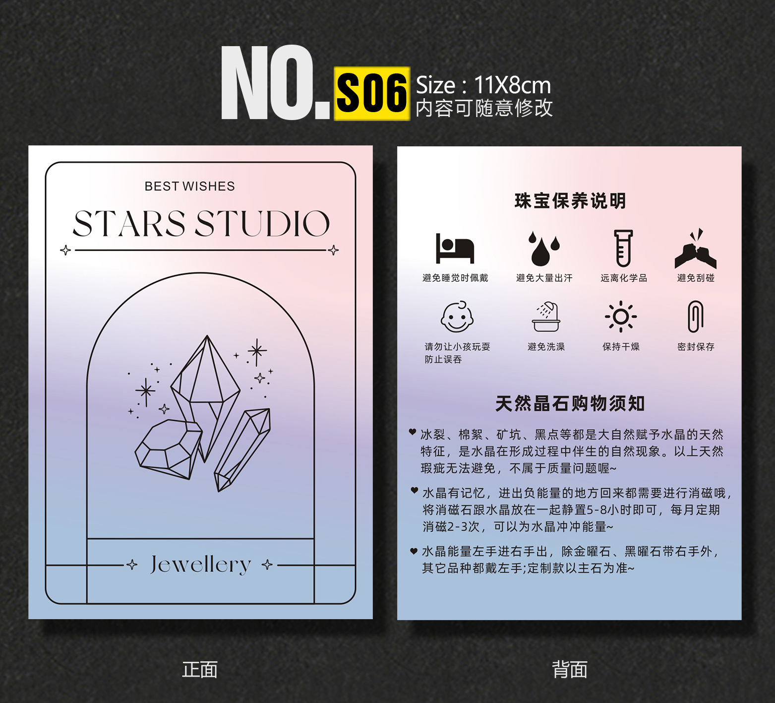 S06-深.jpg
