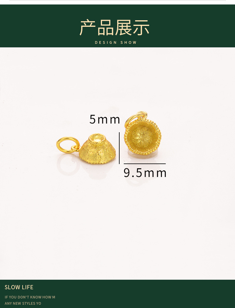 强保色沙金配件diy饰品古法金小金碗吊坠手链手绳编织文玩挂饰详情3