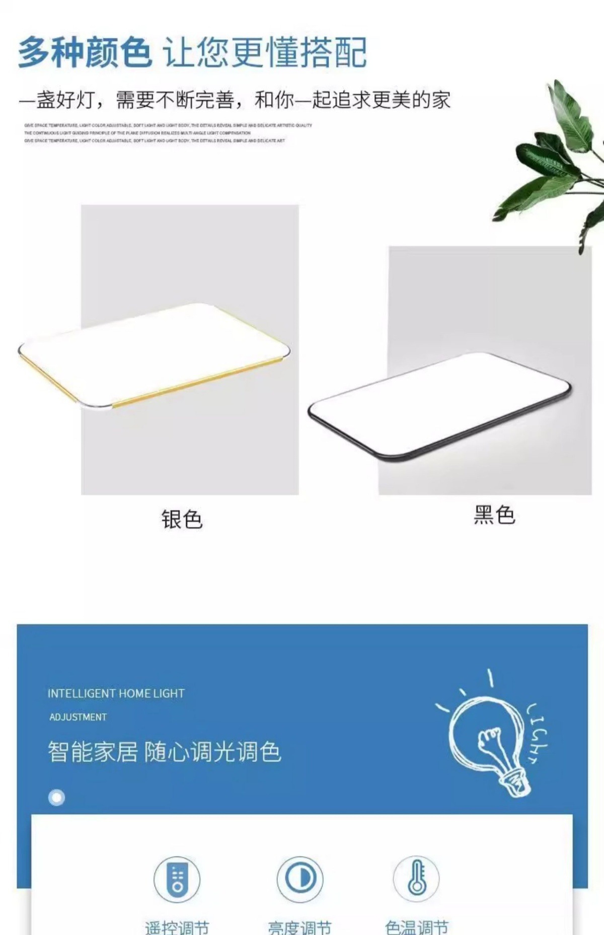 Ultra-thin LED modern, simple and elegant living room lights, bedroom rectangular hall, set meal dining room ceiling lights pic 2